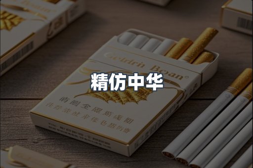 云霄香烟批发