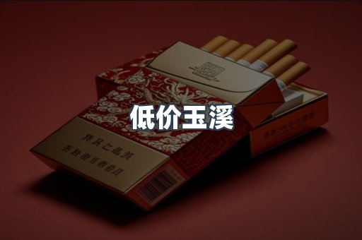 越南香烟系列